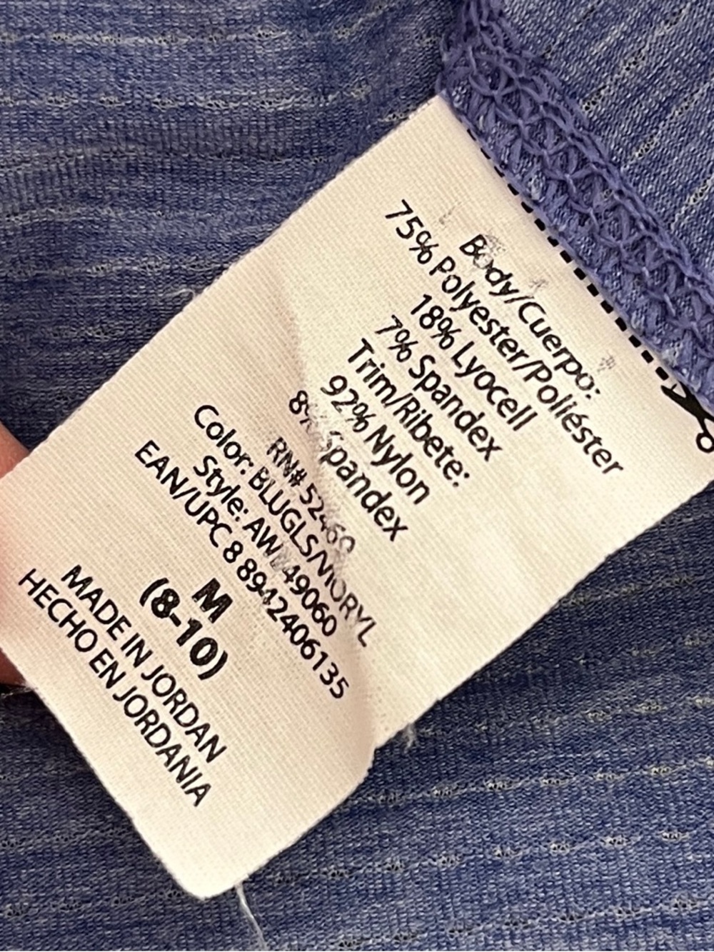 💙 Athletic Works Blue Knit Racerback Workout Tank | Medium - Picture 10 of 11